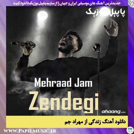 Mehraad Jam Zendegi دانلود آهنگ زندگی از مهراد جم